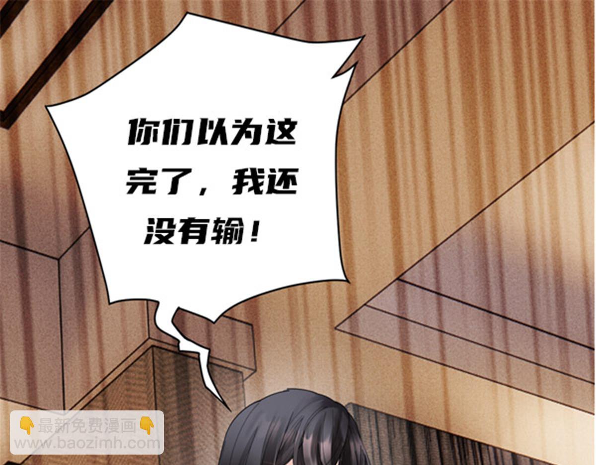 第二百二十四话 不可否决的理由142