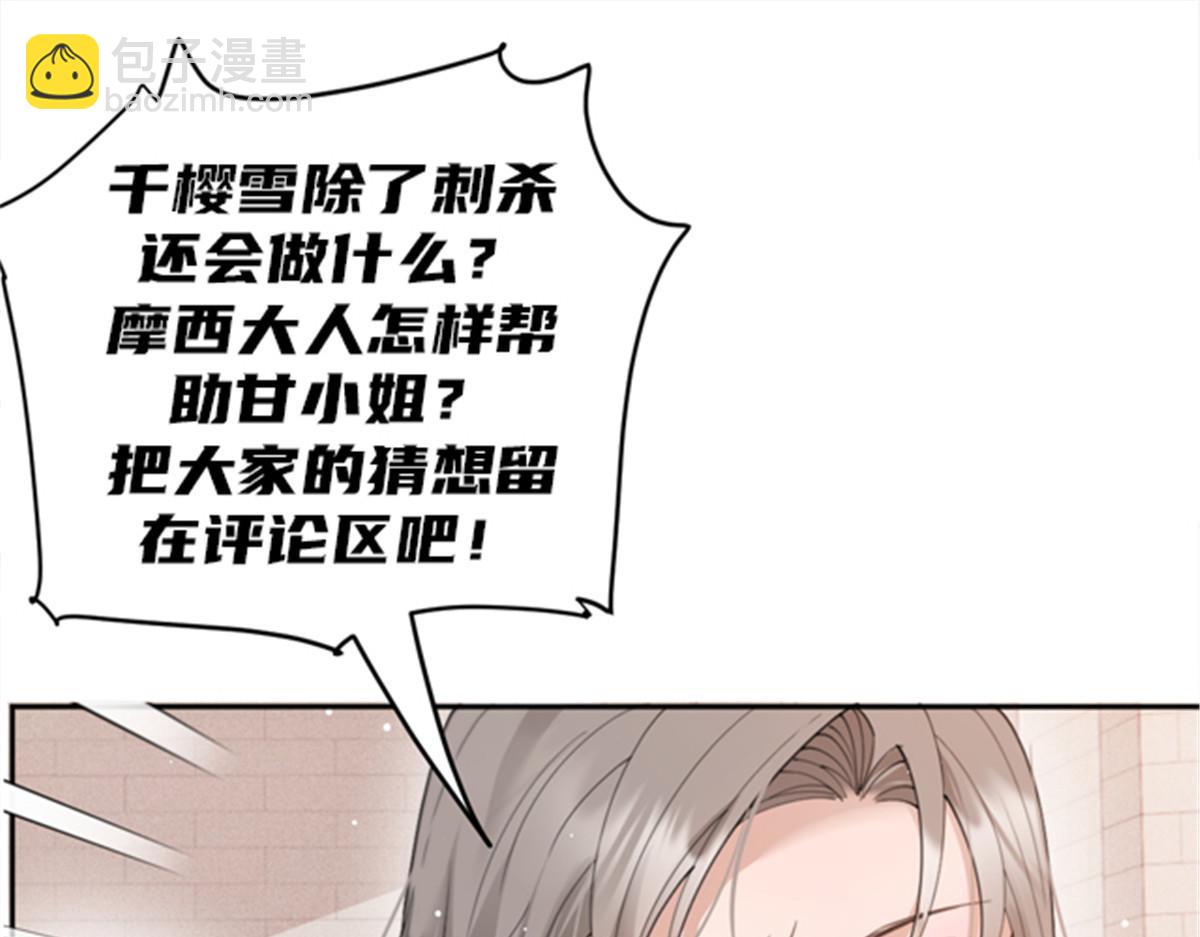 第二百二十四话 不可否决的理由145