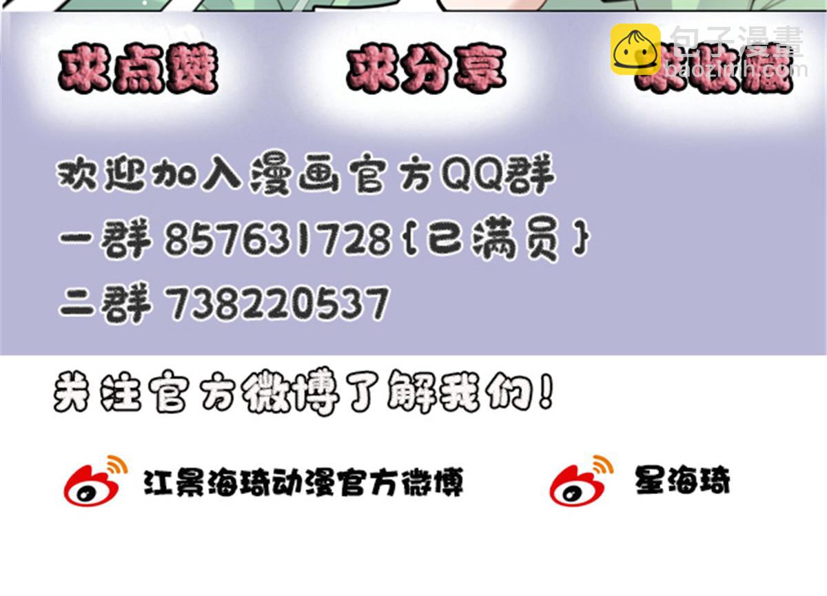 第二百二十四话 不可否决的理由147
