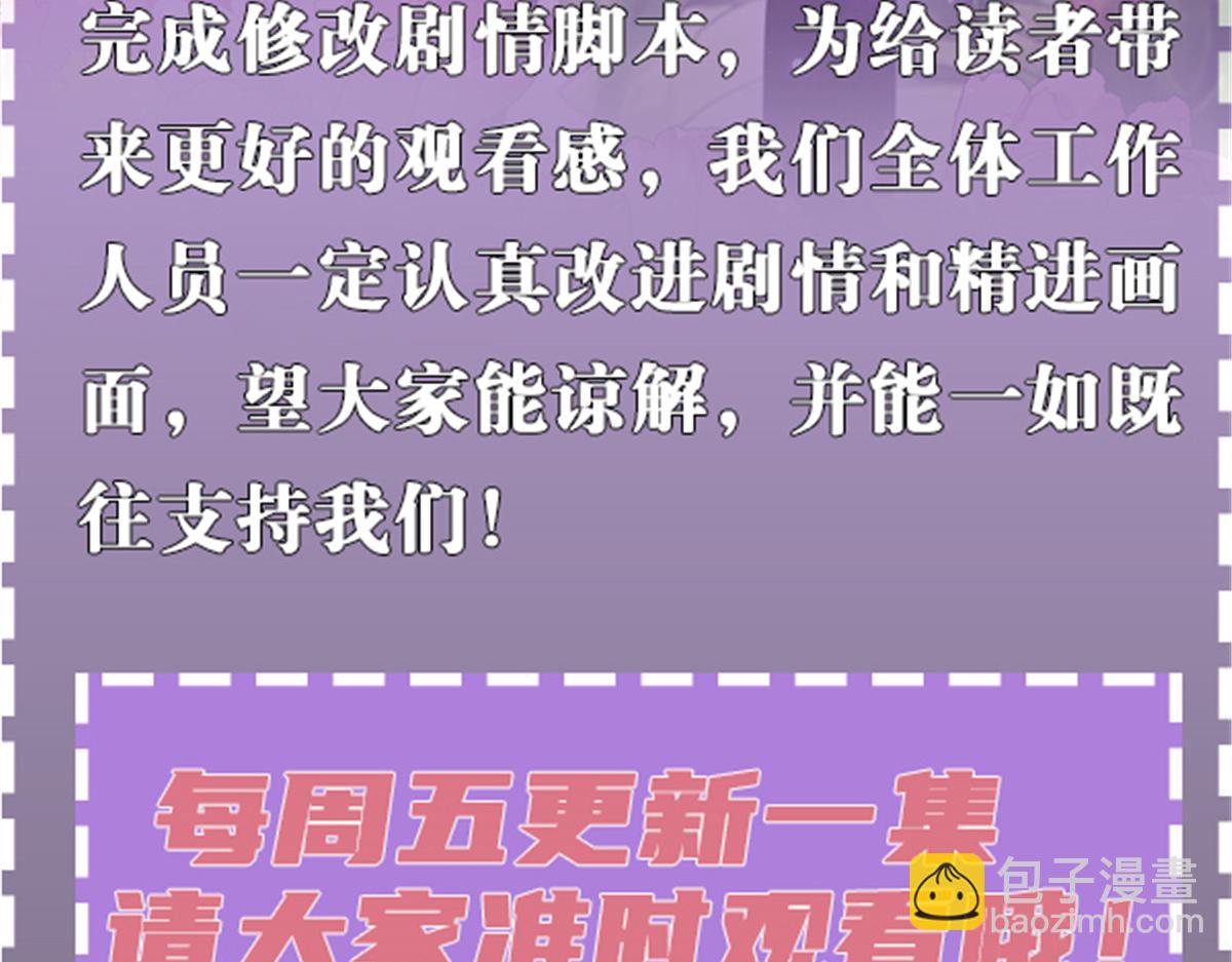 第二百二十四话 不可否决的理由150