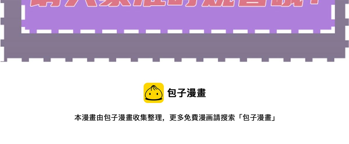 第二百二十四话 不可否决的理由151