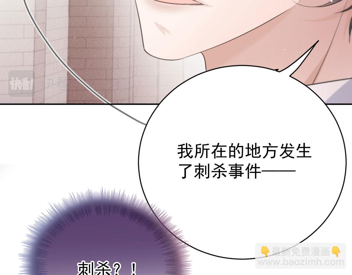 第二百二十四话 不可否决的理由17