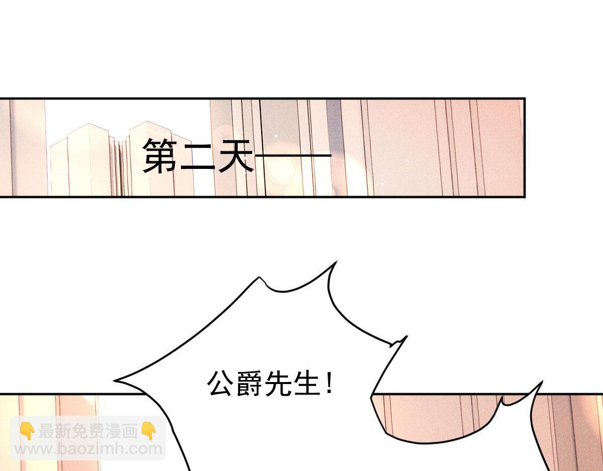 第二百二十四话 不可否决的理由2