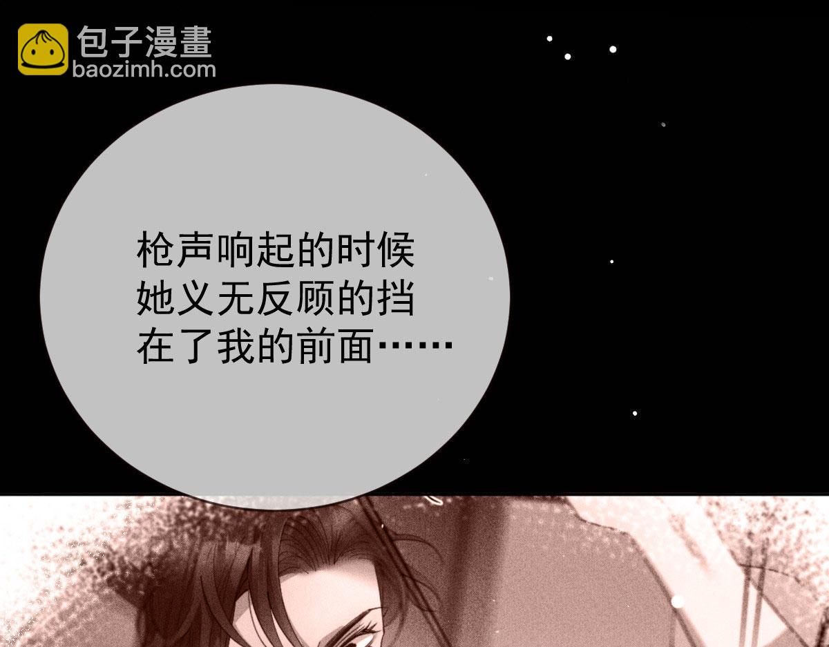 第二百二十四话 不可否决的理由20
