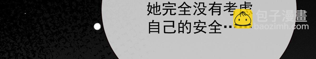 第二百二十四话 不可否决的理由22