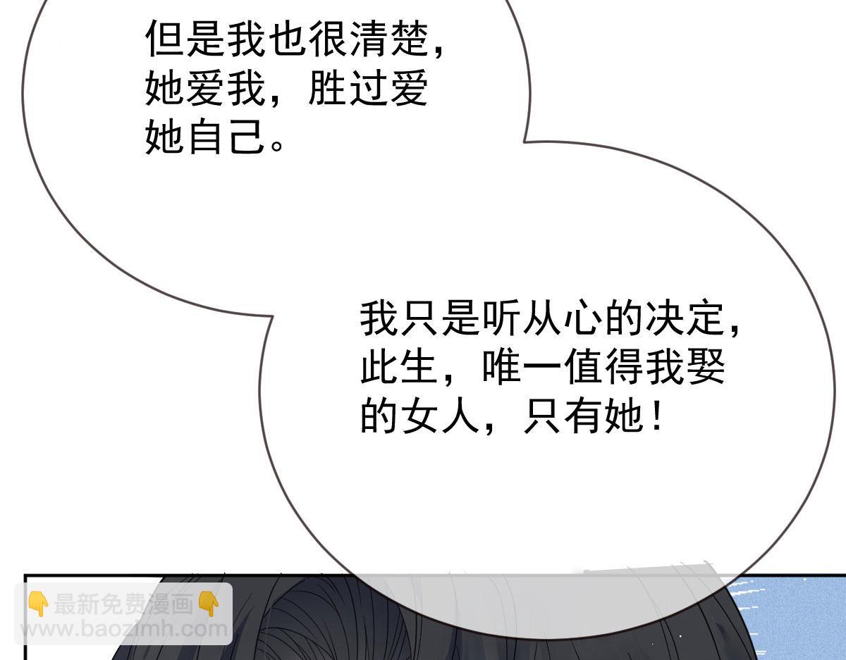 第二百二十四话 不可否决的理由26