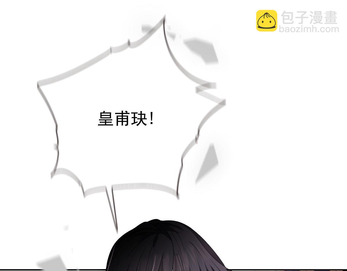 第二百二十四话 不可否决的理由33