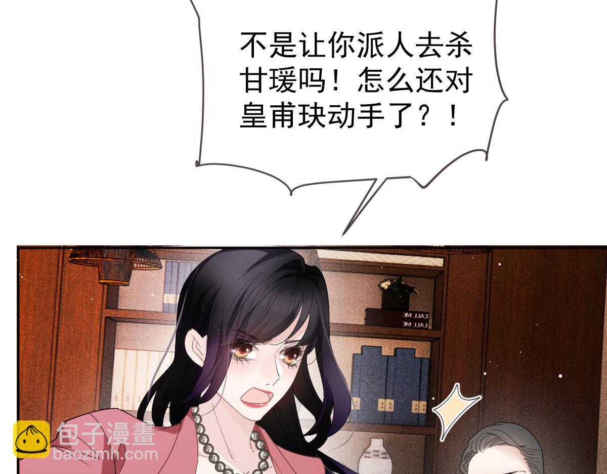 第二百二十四话 不可否决的理由38