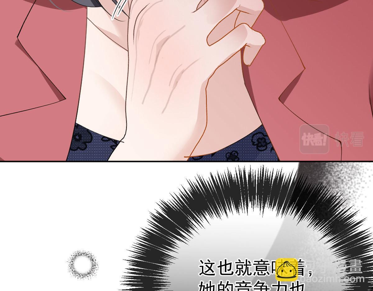 第二百二十四话 不可否决的理由58