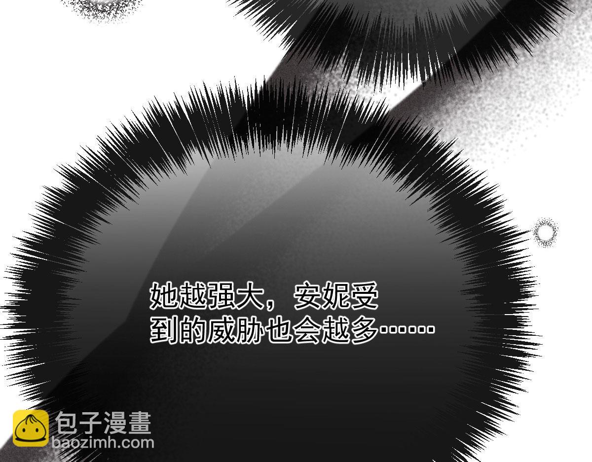 第二百二十四话 不可否决的理由60