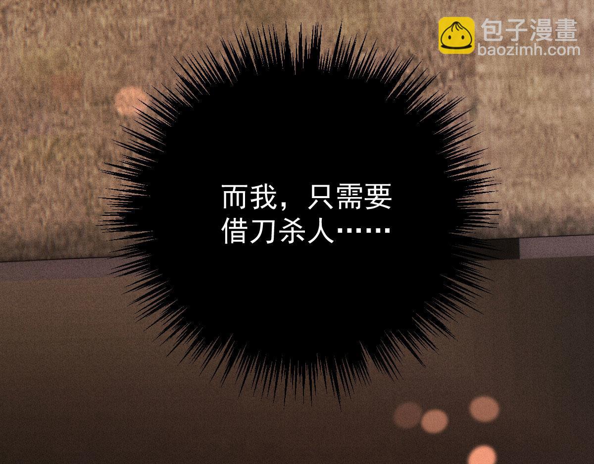 第二百二十四话 不可否决的理由66