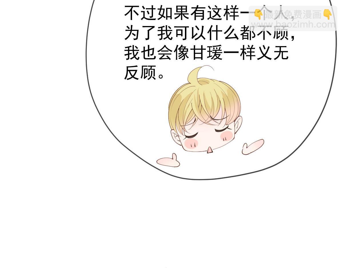 第二百二十四话 不可否决的理由76
