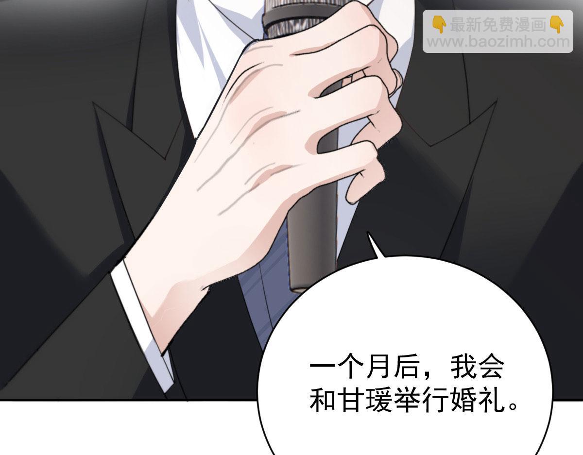 第二百二十四话 不可否决的理由8