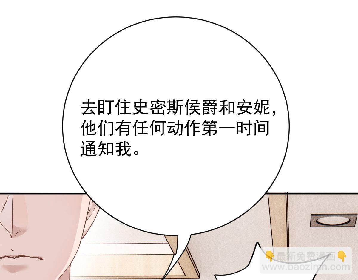 第二百二十四话 不可否决的理由87