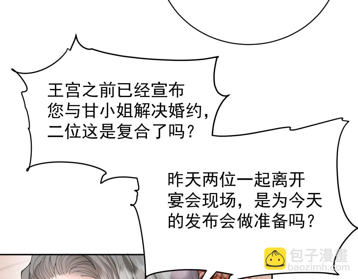 第二百二十四话 不可否决的理由9