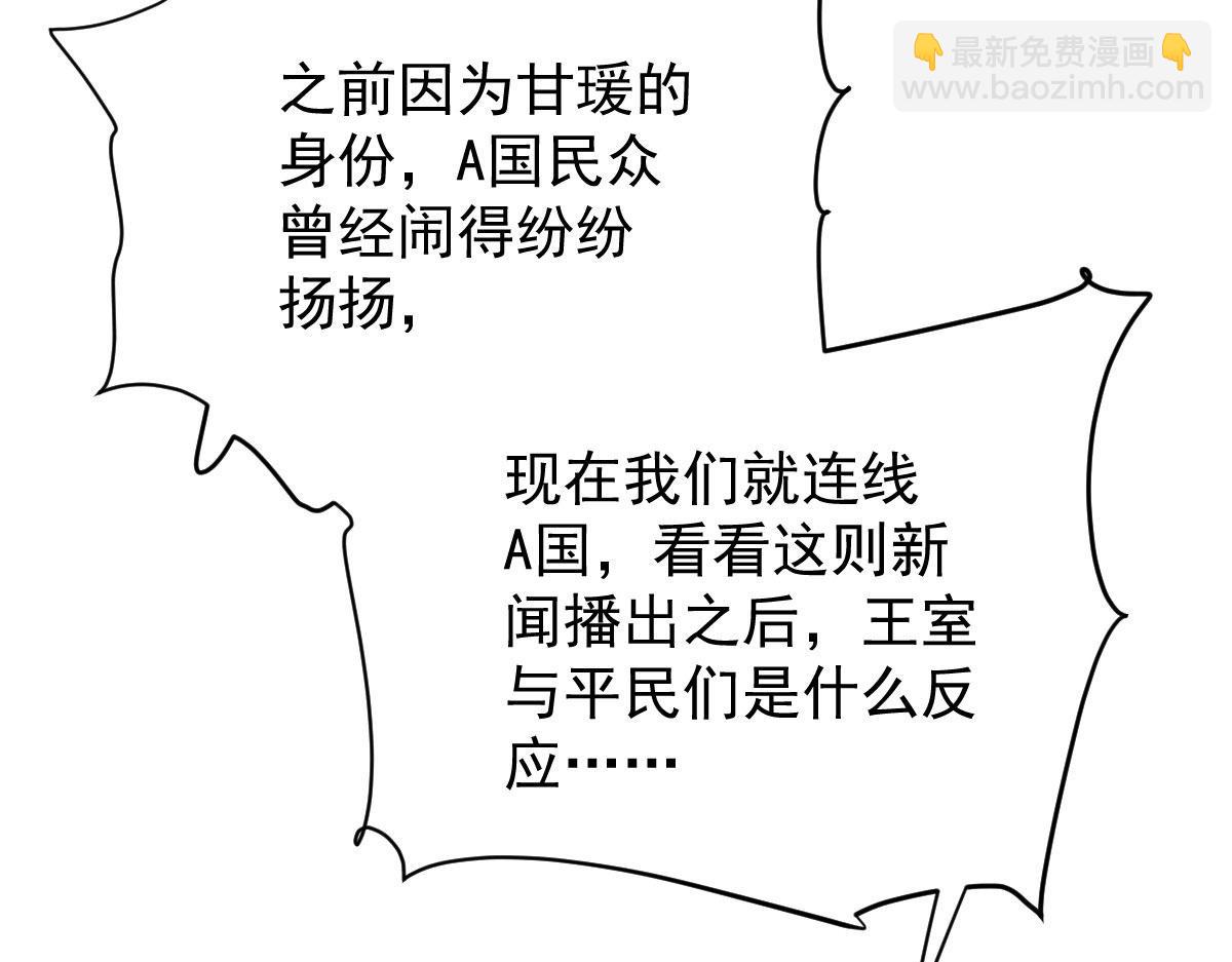第二百二十四话 不可否决的理由96
