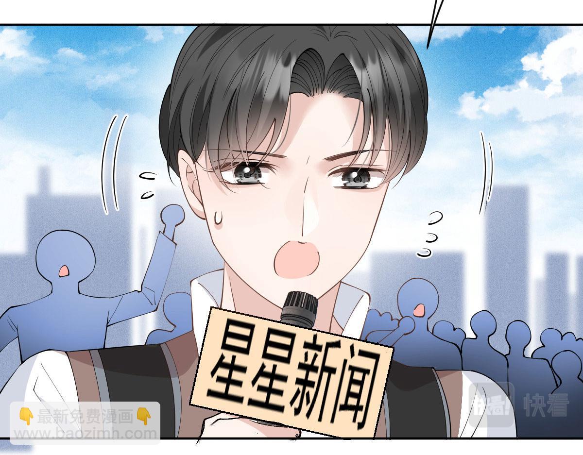 第二百二十四话 不可否决的理由97