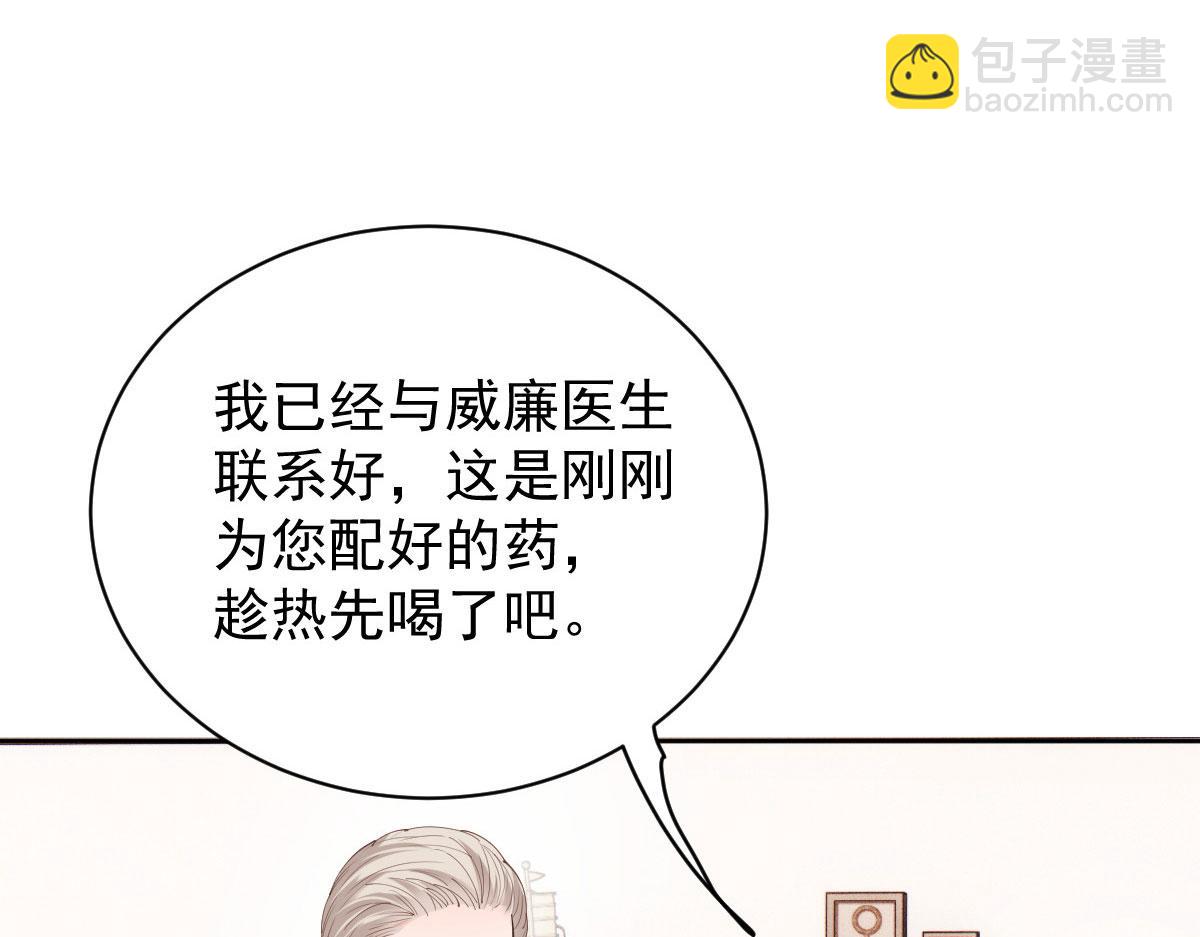 第二百二十四话 不可否决的理由99