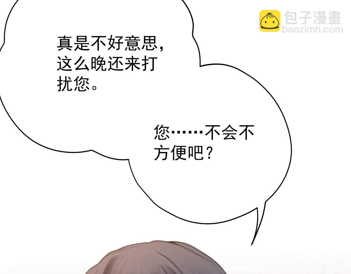 第二百二十五话 今晚搞定你104