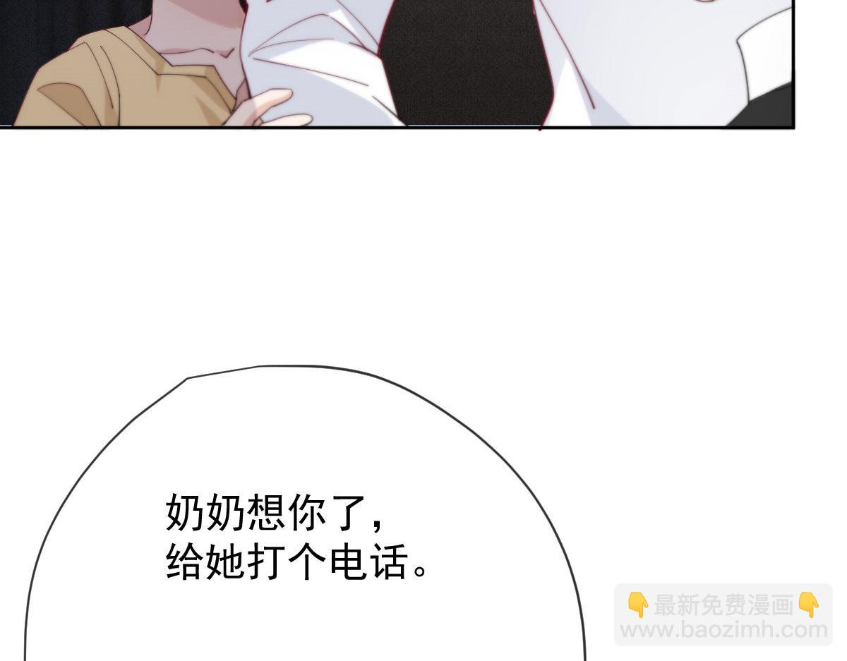 第二百二十五话 今晚搞定你11