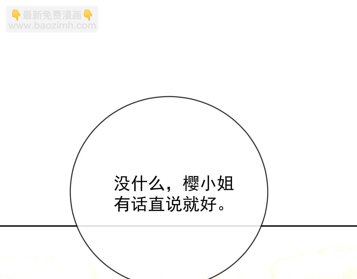 第二百二十五话 今晚搞定你113