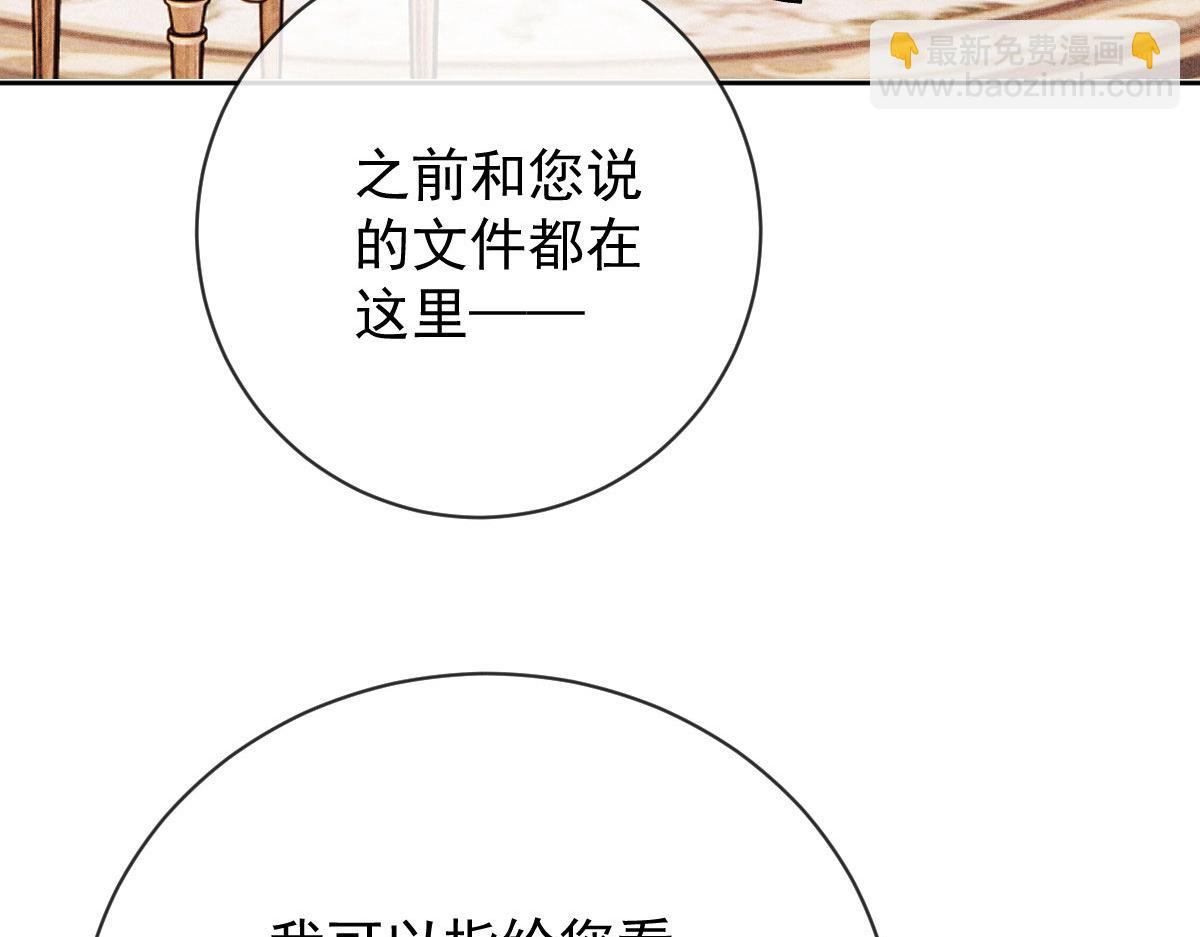 第二百二十五话 今晚搞定你116