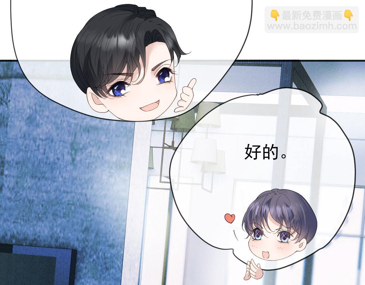 第二百二十五话 今晚搞定你12