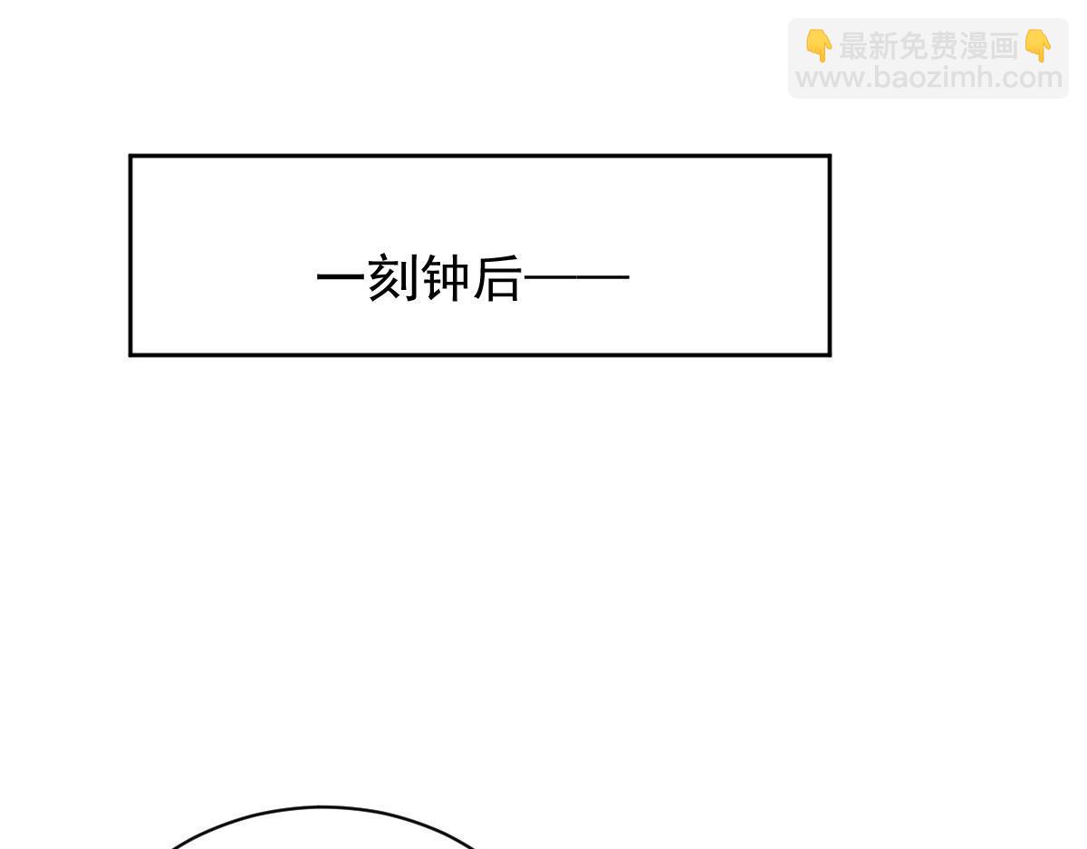 第二百二十五话 今晚搞定你133