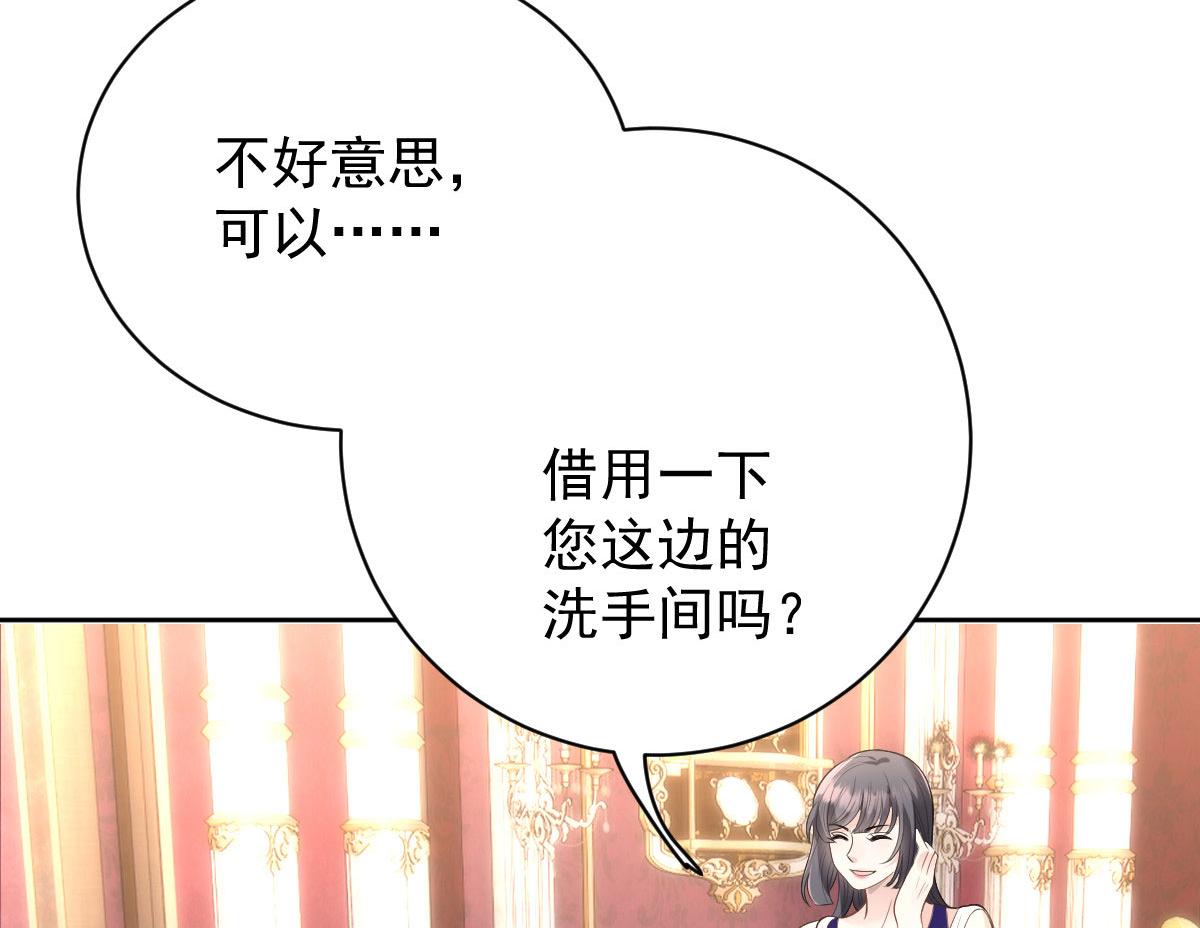 第二百二十五话 今晚搞定你134