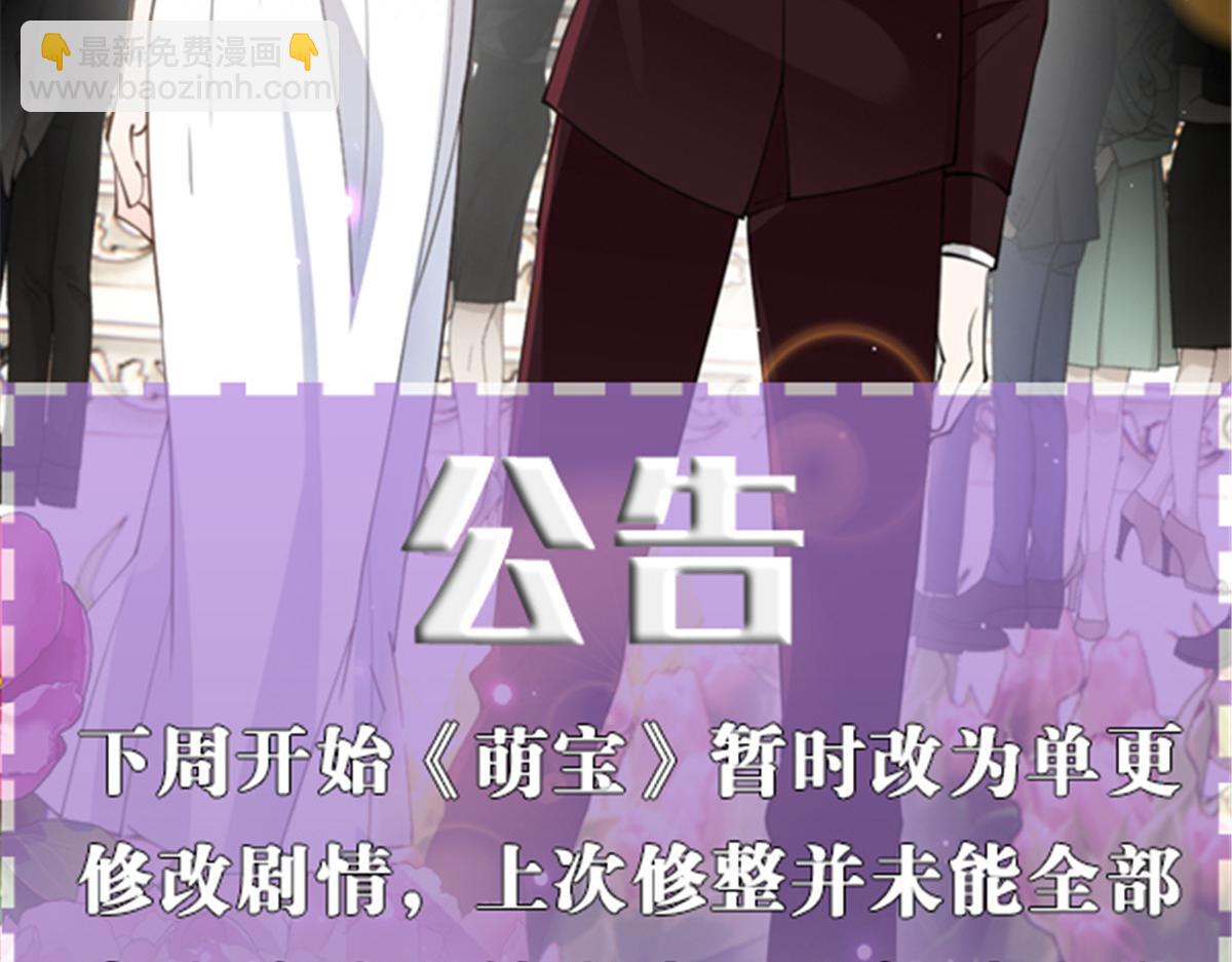 第二百二十五话 今晚搞定你162