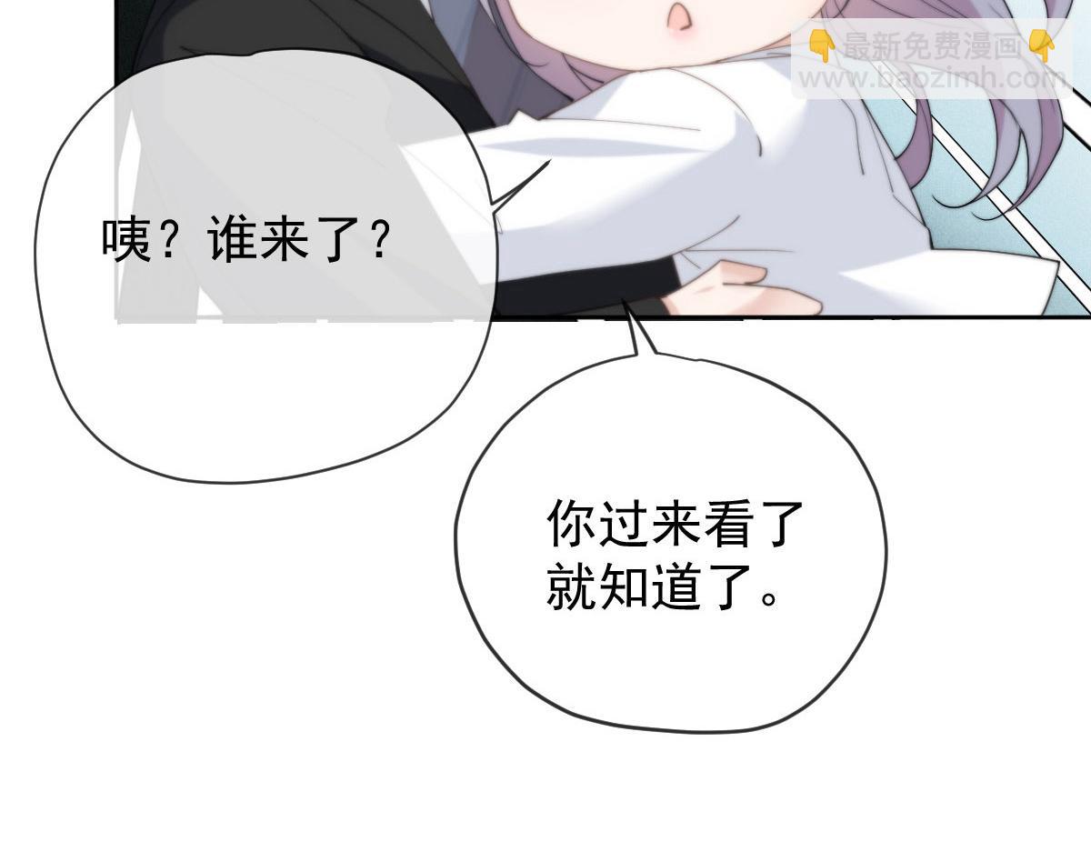 第二百二十五话 今晚搞定你27