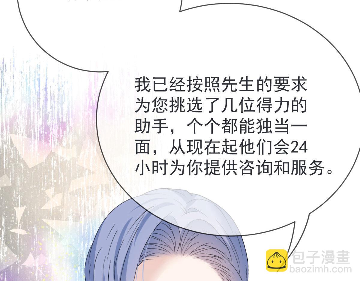 第二百二十五话 今晚搞定你32