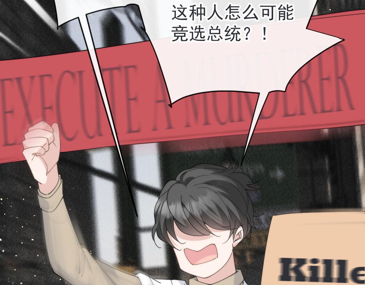 第二百二十五话 今晚搞定你39