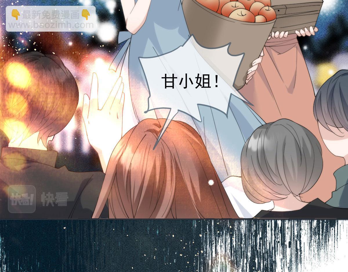 第二百二十五话 今晚搞定你44