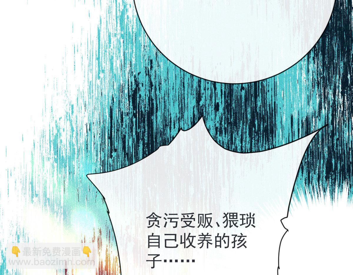 第二百二十五话 今晚搞定你54