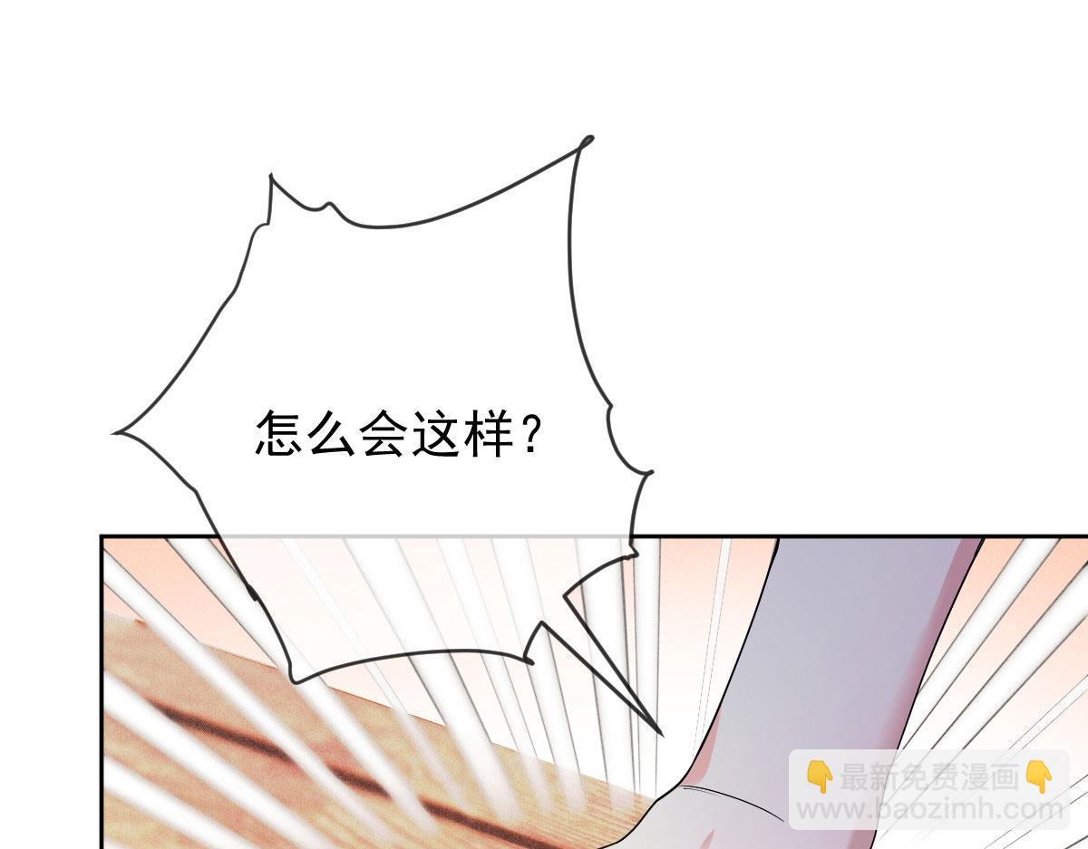 第二百二十五话 今晚搞定你60