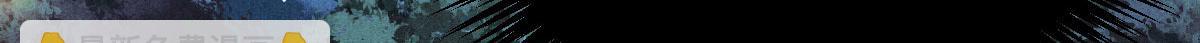第二百二十五话 今晚搞定你86