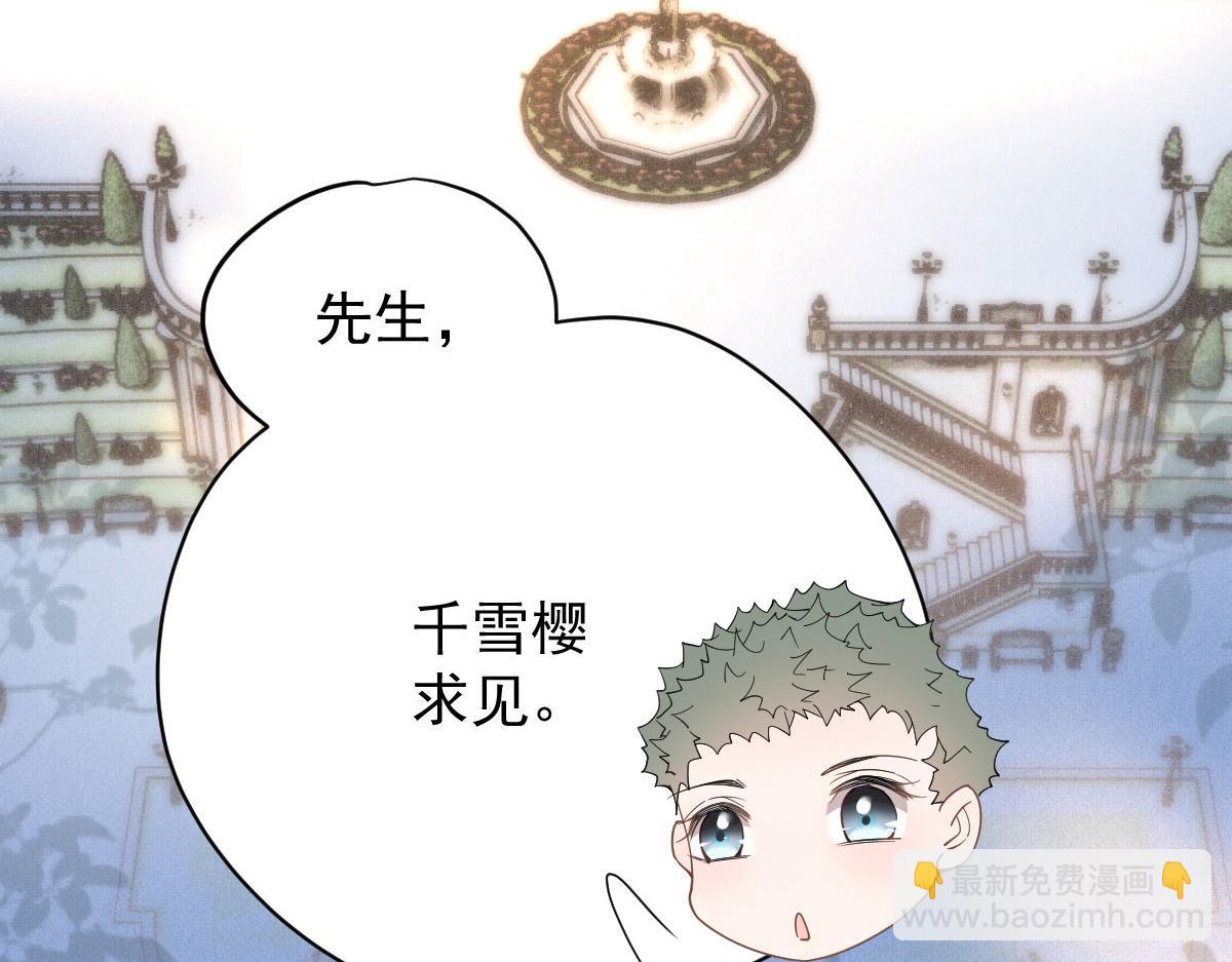 第二百二十五话 今晚搞定你88