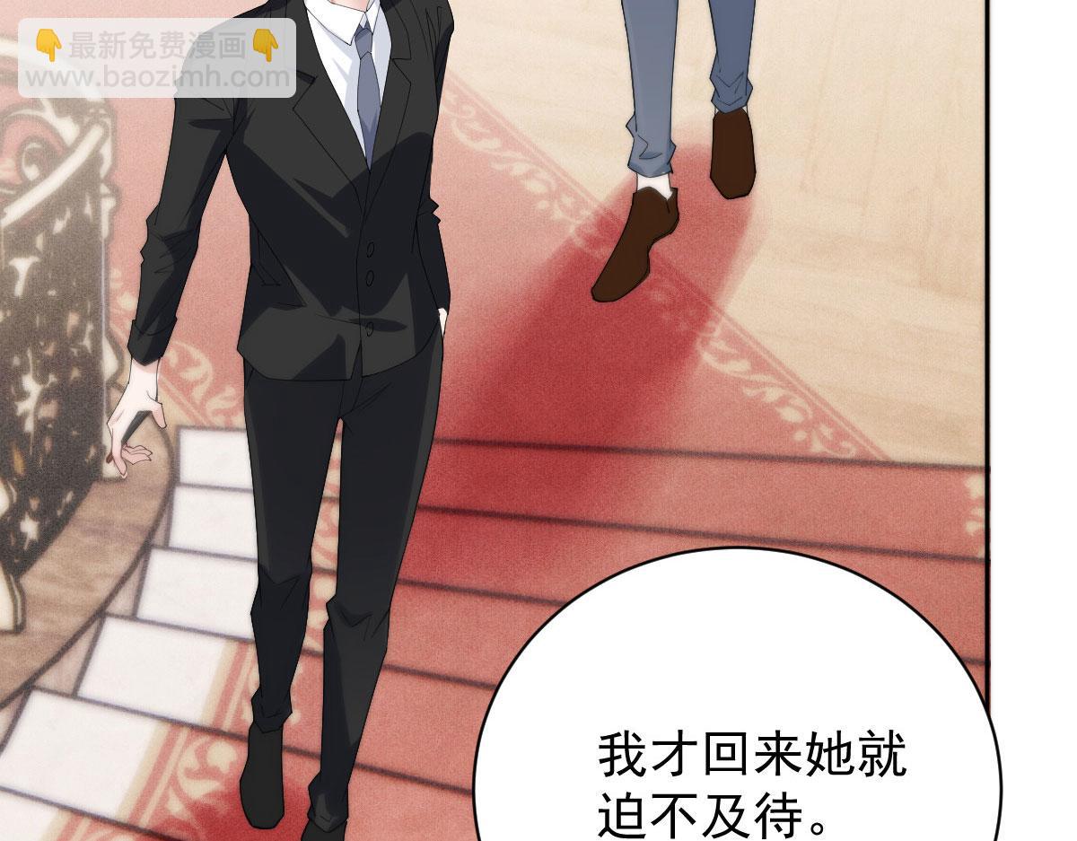 第二百二十五话 今晚搞定你93