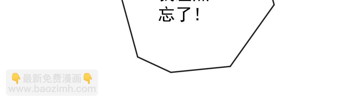 第二百二十七话 我要的是双赢108