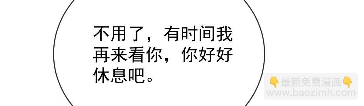 第二百二十七话 我要的是双赢111