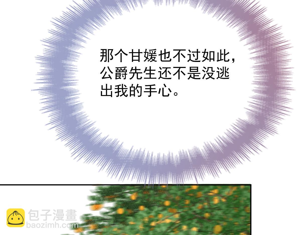 第二百二十七话 我要的是双赢119