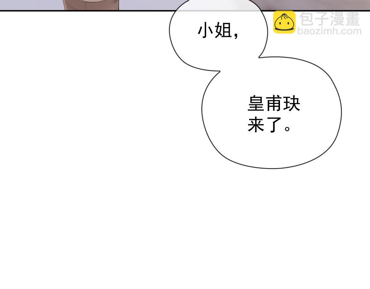 第二百二十七话 我要的是双赢12