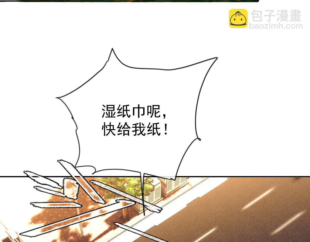 第二百二十七话 我要的是双赢121