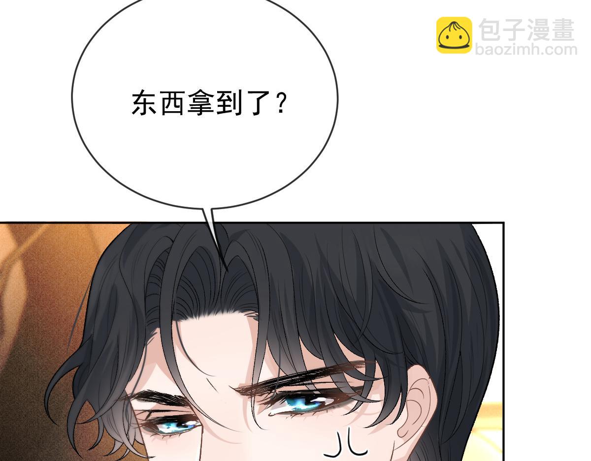 第二百二十七话 我要的是双赢127