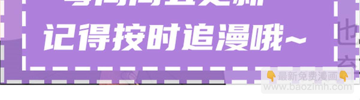 第二百二十七话 我要的是双赢138