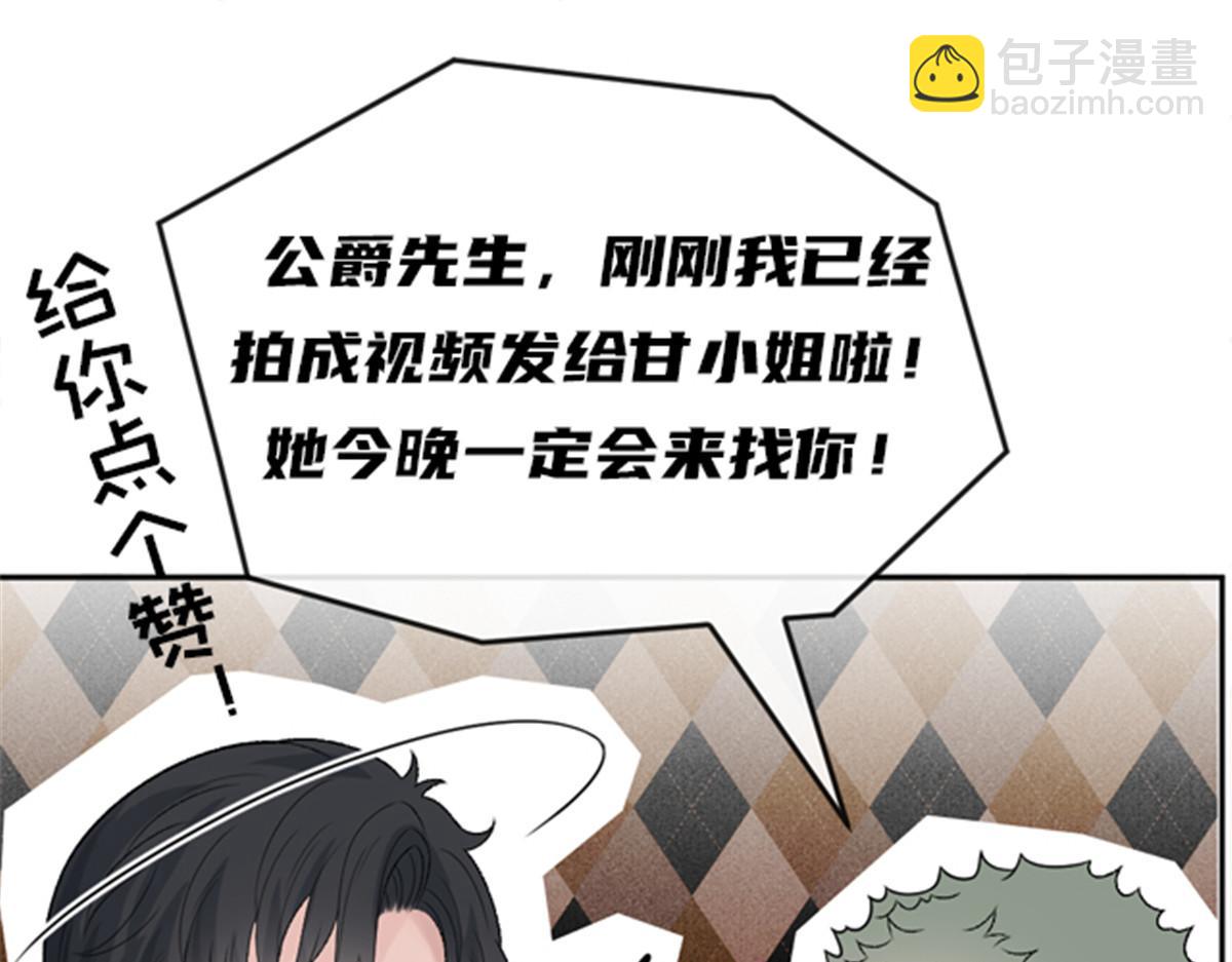 第二百二十七话 我要的是双赢139