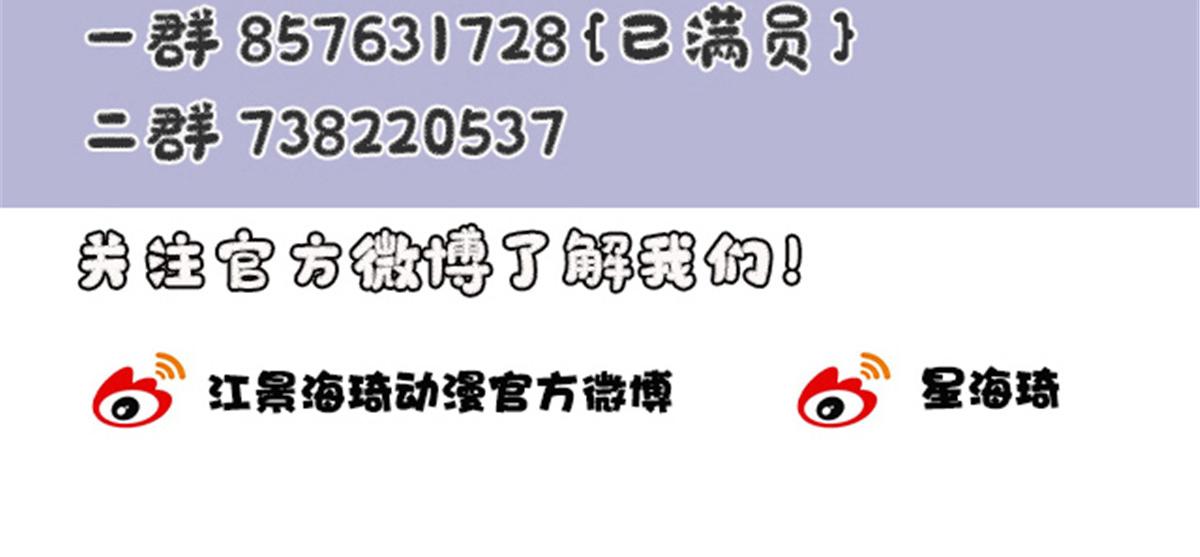 第二百二十七话 我要的是双赢141
