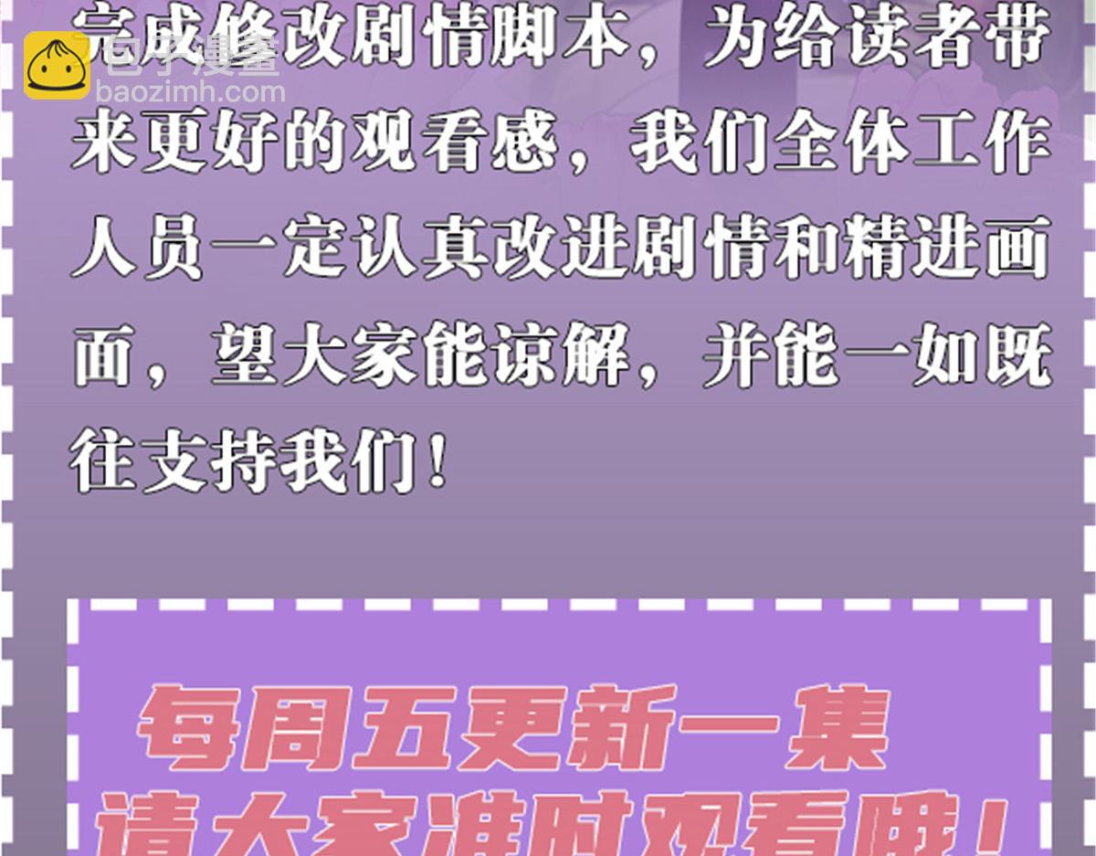 第二百二十七话 我要的是双赢144