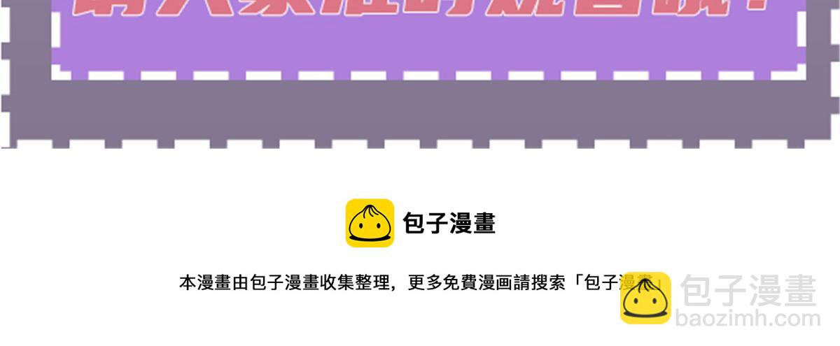 第二百二十七话 我要的是双赢145